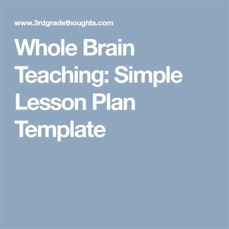 whole brain smart cards|whole brain lesson plan template.